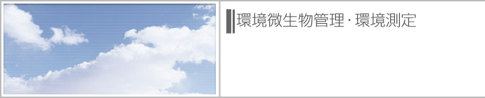 ���������Ǘ��E������